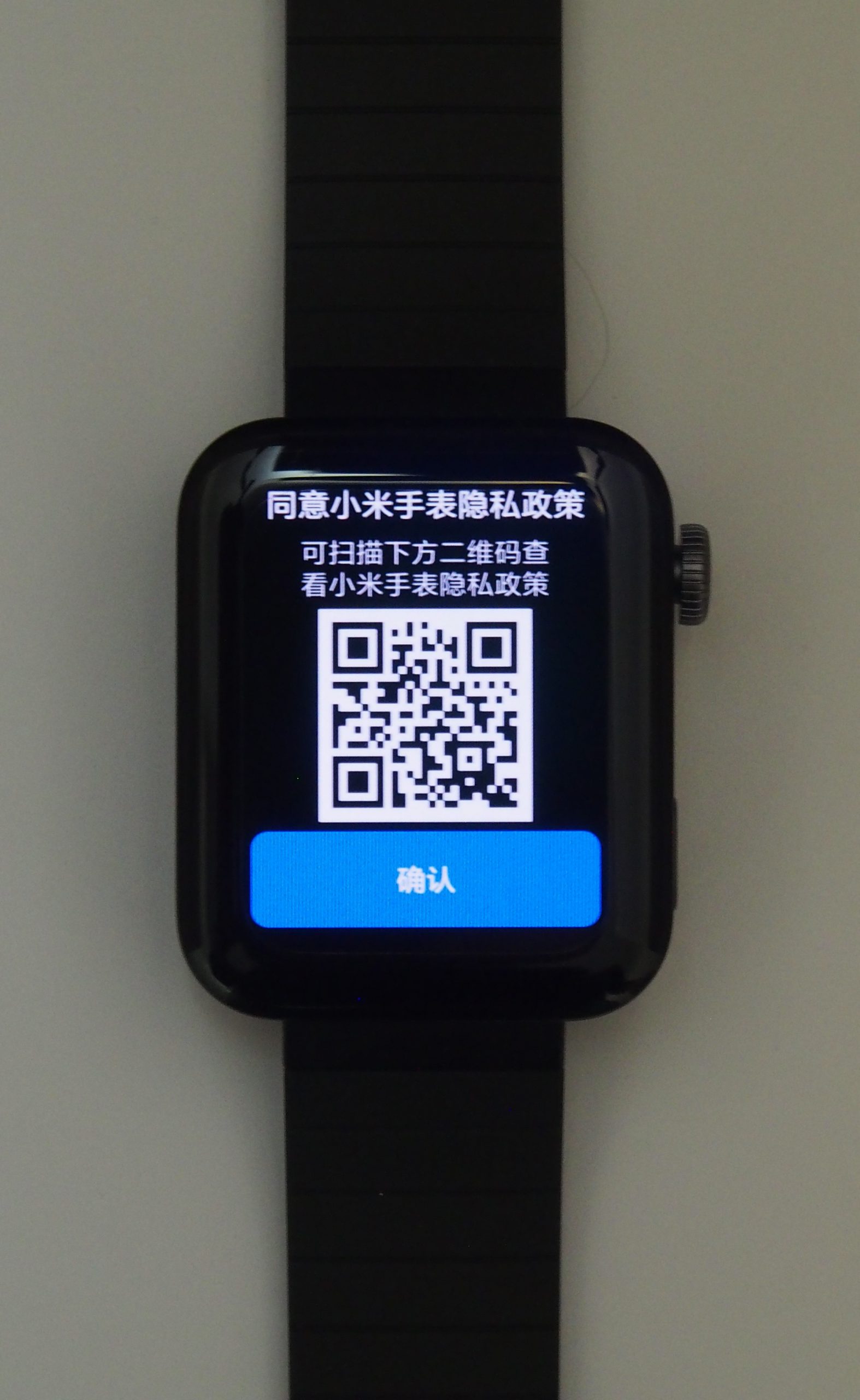 ادامه راه‌اندازی اولیه Mi Watch