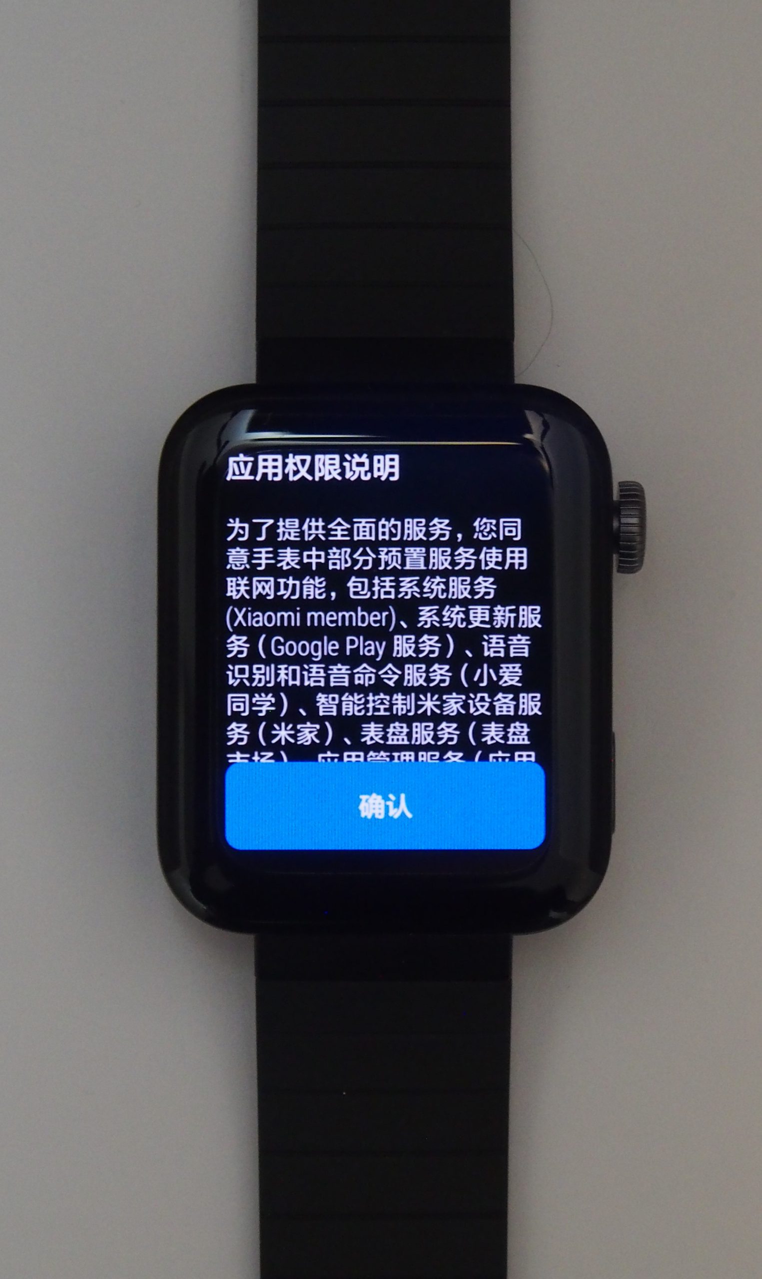 انتخاب گزینه راه‌اندازی روی ساعت Mi Watch