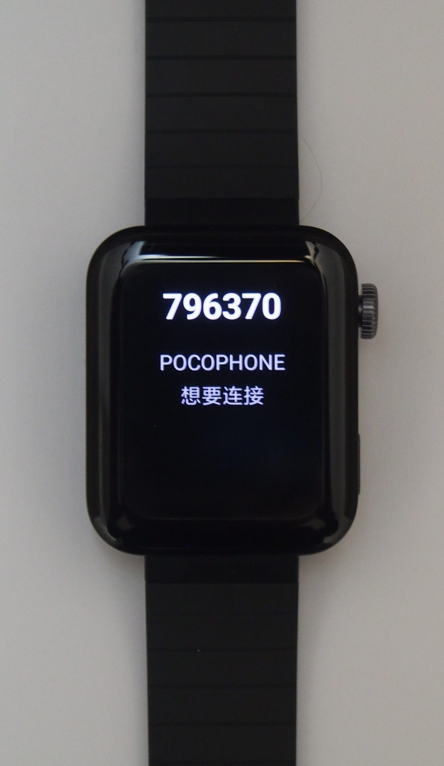 نمایش پین اتصال بلوتوث روی ساعت Mi Watch