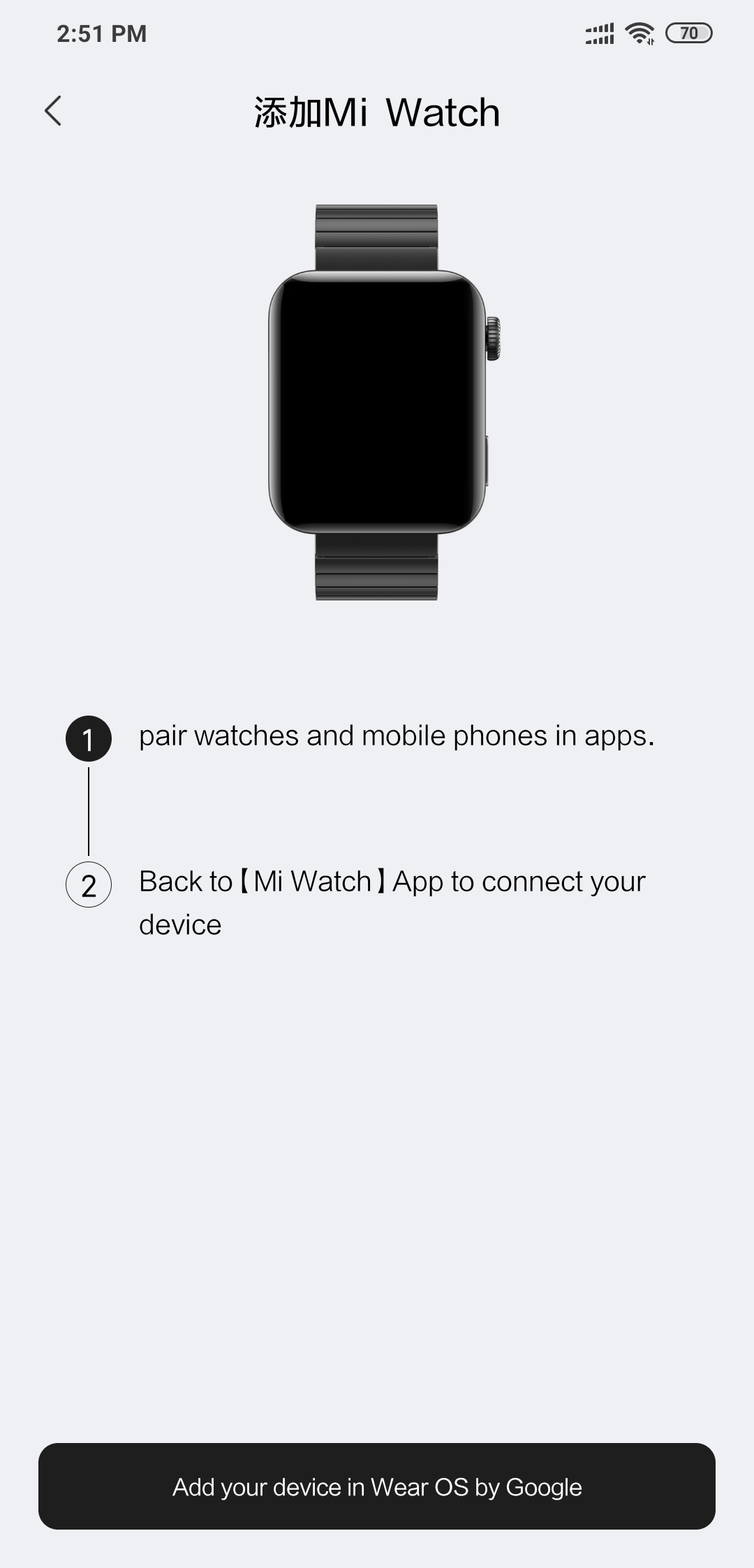 رفتن از Mi Wear به برنامه Wear OS