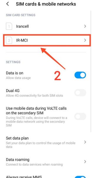 تنظیمات تماس VoLTE در گوشی شیائومی