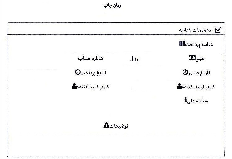 رجیستر کردن گوشی مسافرتی با مراجعه به دفاتر گمرک
