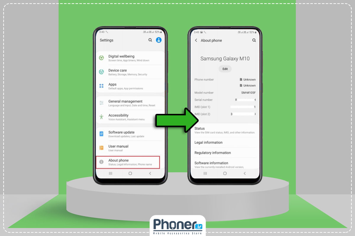 ترفند 4 - شماره IMEI سامسونگ را بررسی کنید