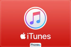 از طریق نرم‌افزار iTunes