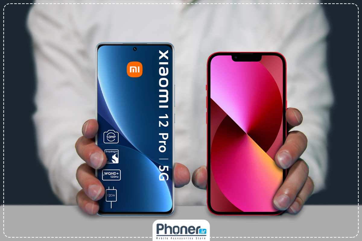 مقایسه صفحه نمایش گوشی شیائومی 12 Pro با آیفون 13