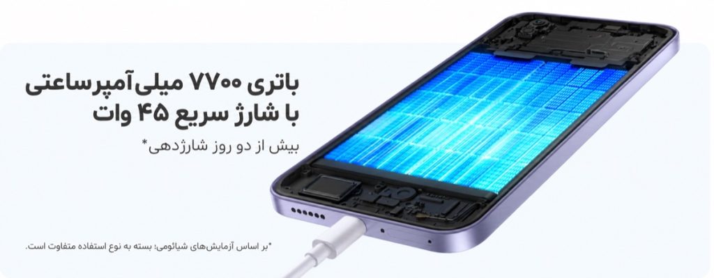 گوشی ردمی نوت ۱۷ با شارژ سریع