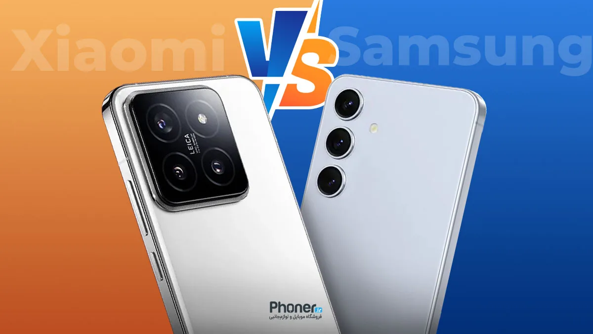 پشت دو گوشی، یکی از برند Xiaomi و دیگری با برند Samsung، در پسزمینهای با رنگهای نارنجی و آبی